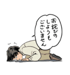 人々6（敬語編）（個別スタンプ：29）