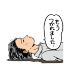 人々6（敬語編）（個別スタンプ：31）