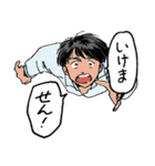 人々6（敬語編）（個別スタンプ：32）