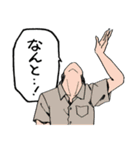 人々6（敬語編）（個別スタンプ：39）