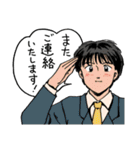 人々6（敬語編）（個別スタンプ：40）