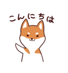 敬語わんこ（犬）スタンプ（個別スタンプ：2）