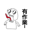 大学生の日課（個別スタンプ：1）
