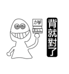 大学生の日課（個別スタンプ：3）