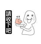 大学生の日課（個別スタンプ：4）