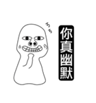 大学生の日課（個別スタンプ：5）