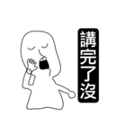 大学生の日課（個別スタンプ：8）