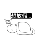 大学生の日課（個別スタンプ：12）