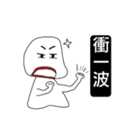 大学生の日課（個別スタンプ：13）