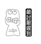 大学生の日課（個別スタンプ：14）