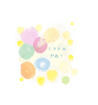 iro asobi Sticker（個別スタンプ：11）
