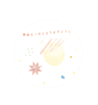 iro asobi Sticker（個別スタンプ：22）