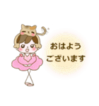 り～な（個別スタンプ：1）