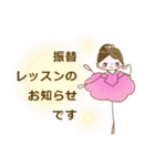 り～な（個別スタンプ：11）