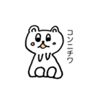 ササキーズfriend 1（個別スタンプ：1）