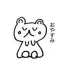 ササキーズfriend 1（個別スタンプ：4）