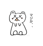ササキーズfriend 1（個別スタンプ：5）
