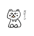 ササキーズfriend 1（個別スタンプ：8）