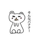 ササキーズfriend 1（個別スタンプ：10）