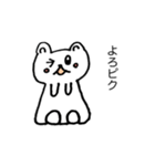 ササキーズfriend 1（個別スタンプ：13）