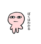 ササキーズfriend 1（個別スタンプ：14）