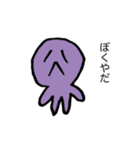 ササキーズfriend 1（個別スタンプ：15）