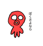 ササキーズfriend 1（個別スタンプ：16）