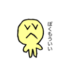 ササキーズfriend 1（個別スタンプ：17）