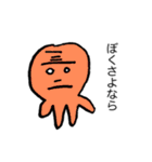 ササキーズfriend 1（個別スタンプ：19）