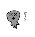 ササキーズfriend 1（個別スタンプ：21）