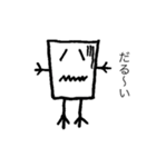 ササキーズfriend 1（個別スタンプ：27）