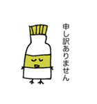 ササキーズfriend 1（個別スタンプ：28）