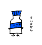 ササキーズfriend 1（個別スタンプ：30）