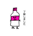 ササキーズfriend 1（個別スタンプ：32）