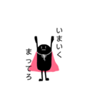 正体不明  黒いヤツ（個別スタンプ：2）