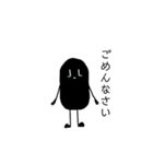 正体不明  黒いヤツ（個別スタンプ：6）