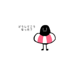 正体不明  黒いヤツ（個別スタンプ：7）