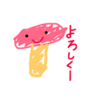 きののこの子（個別スタンプ：1）