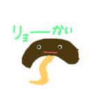 きののこの子（個別スタンプ：3）