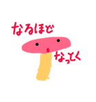 きののこの子（個別スタンプ：13）
