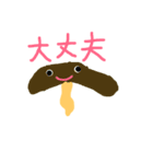 きののこの子（個別スタンプ：15）
