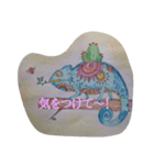 いろいろ不思議なカメレオンの日常会話。（個別スタンプ：2）