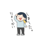 ワークフレンド（個別スタンプ：6）