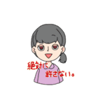 ワークフレンド（個別スタンプ：7）