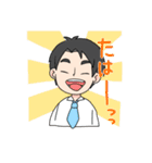 ワークフレンド（個別スタンプ：12）