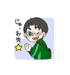 ワークフレンド（個別スタンプ：17）