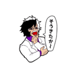 ゼルト街の酔眼共スタンプ第1弾（個別スタンプ：2）