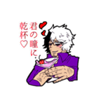 ゼルト街の酔眼共スタンプ第1弾（個別スタンプ：4）