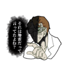 ゼルト街の酔眼共スタンプ第1弾（個別スタンプ：15）