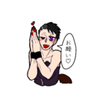 ゼルト街の酔眼共スタンプ第1弾（個別スタンプ：26）